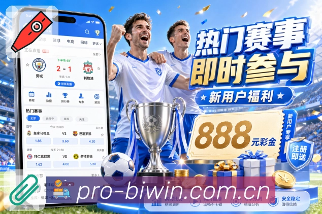 赛程时间